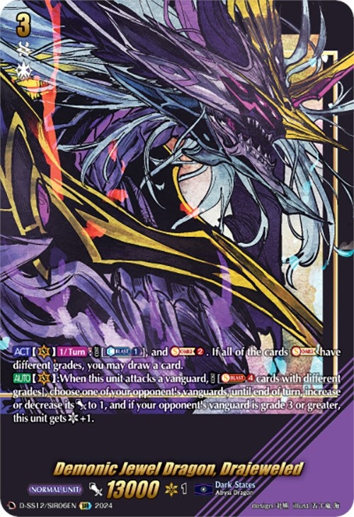 Demonic Jewel Dragon Drajeweled (SIR) (1206) [D-SS12] - Cardfight Vanguard Single