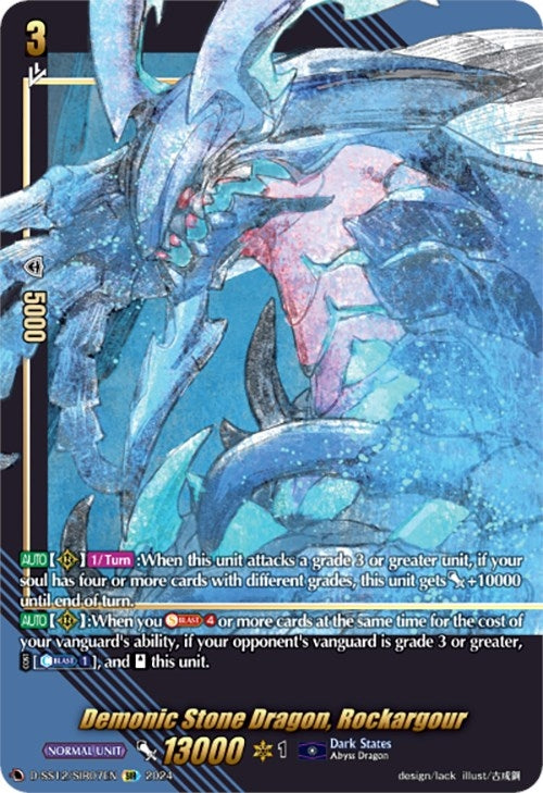Demonic Stone Dragon Rockargour (SIR) (1207) [D-SS12] - Cardfight Vanguard Single