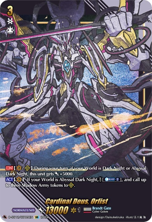 Cardinal Deus Orfist (SIR) (1209) [D-SS12] - Cardfight Vanguard Single