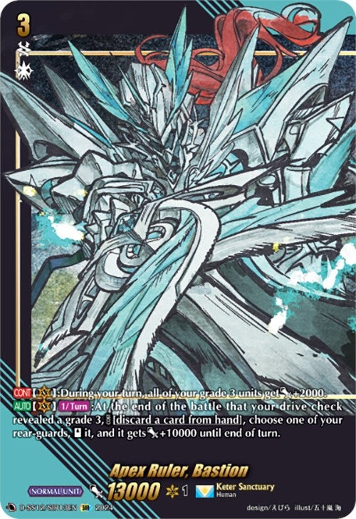 Apex Ruler Bastion (SIR) (1213) [D-SS12] - Cardfight Vanguard Single