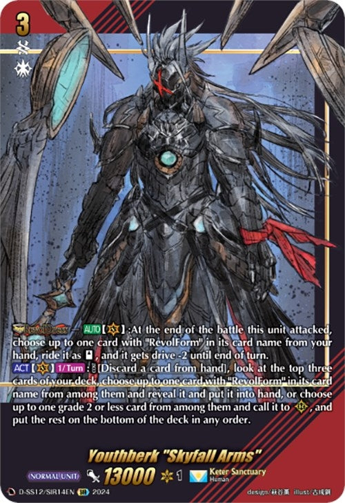 Youthberk ’Skyfall Arms’ (SIR) (1214) [D-SS12] - Cardfight Vanguard Single