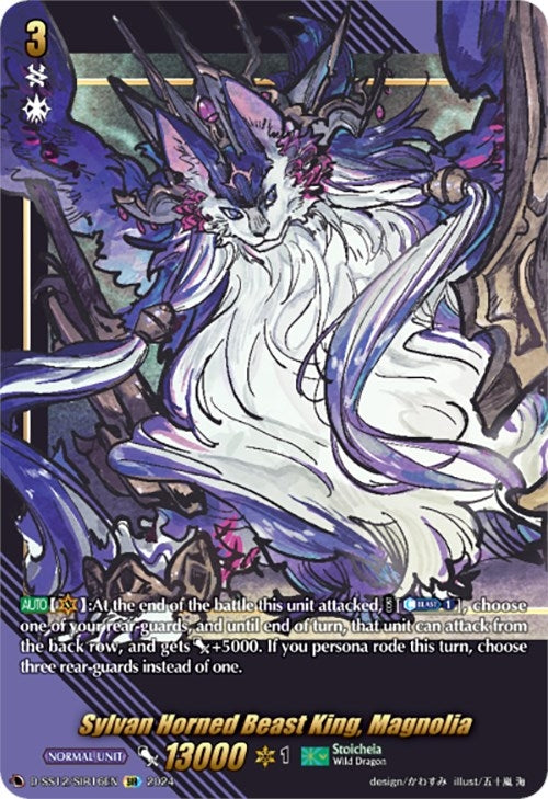 Sylvan Horned Beast King Magnolia (SIR) (1216) [D-SS12] - Cardfight Vanguard Single