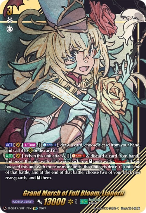 Grand March of Full Bloom Lianorn (SIR) (1217) [D-SS12] - Cardfight Vanguard Single