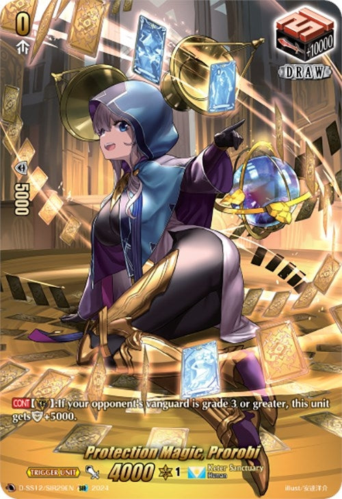 Protection Magic Prorobi (SIR) (1229) [D-SS12] - Cardfight Vanguard Single
