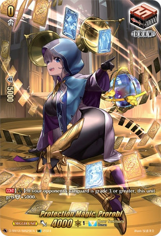 Protection Magic Prorobi (SIR) (1229) [D-SS12] - Cardfight Vanguard Single