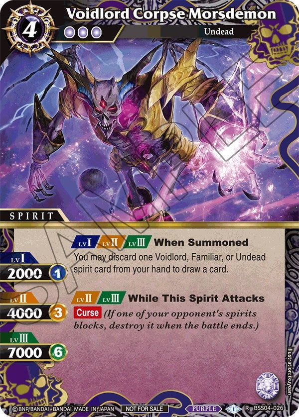 Voidlord Corpse Morsdemon (Event Pack 2024 Vol. 1) (4026) [LEP] - Battle Spirits Saga Single