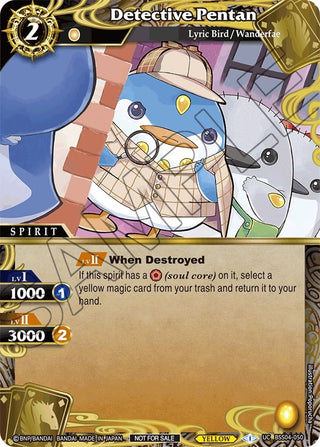 Detective Pentan (Event Pack 2024 Vol. 1) (4050) [LEP] - Battle Spirits Saga Single