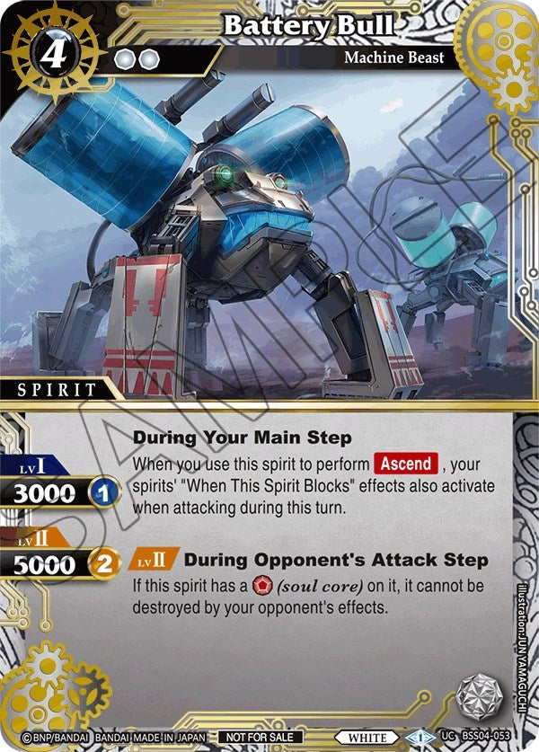 Battery Bull (Grand Tour Finalist Card Set 2024 Vol. 1) (4053) [LEP] - Battle Spirits Saga Single