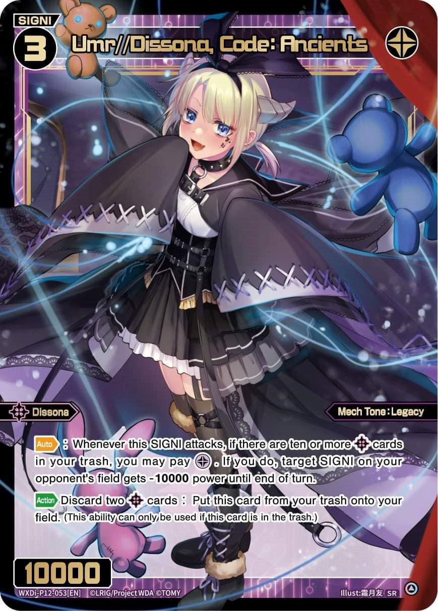 Umr//Dissona Code: Ancients (12053) [WXDi-P12] - WIXOSS Single