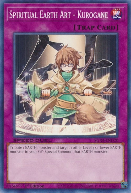 Spiritual Earth Art - Kurogane (420) (SGX4) - YuGiOh Single