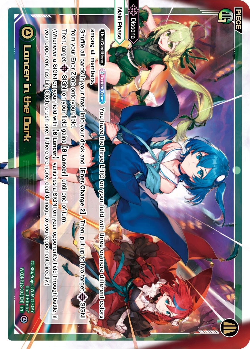 Lancer in the Dark (12003) [WXDi-P12] - WIXOSS Single
