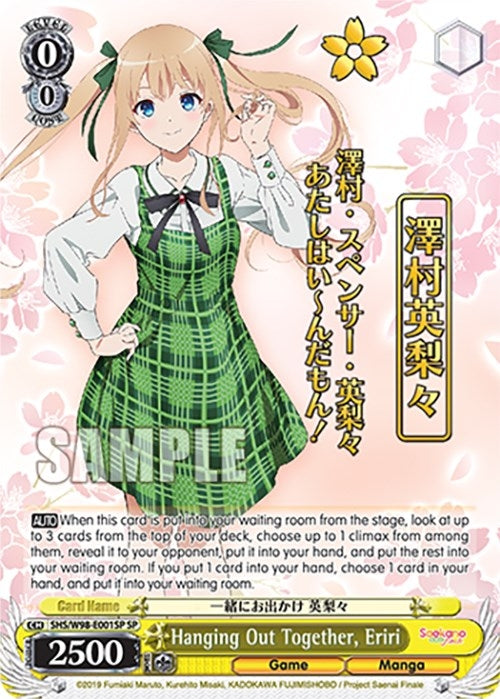 Hanging Out Together Eriri (SP) (98001) [SHS] - Weiss Schwarz Single