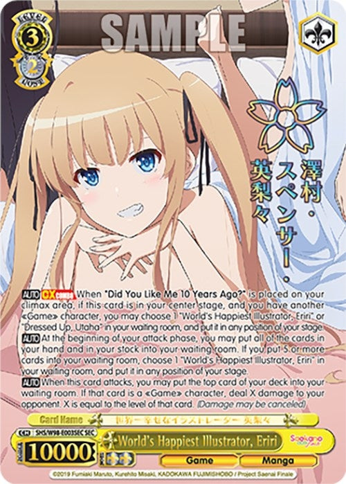 World’s Happiest Illustrator Eriri (SEC) (98003) [SHS] - Weiss Schwarz Single