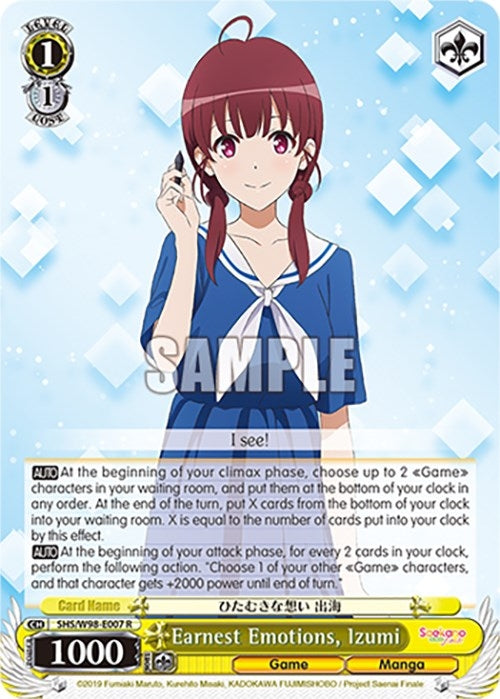 Earnest Emotions Izumi (98007) [SHS] - Weiss Schwarz Single