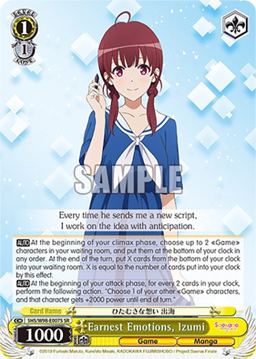 Earnest Emotions Izumi (SR) (98007) [SHS] - Weiss Schwarz Single