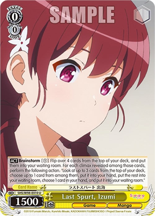 Last Spurt Izumi (98010) [SHS] - Weiss Schwarz Single