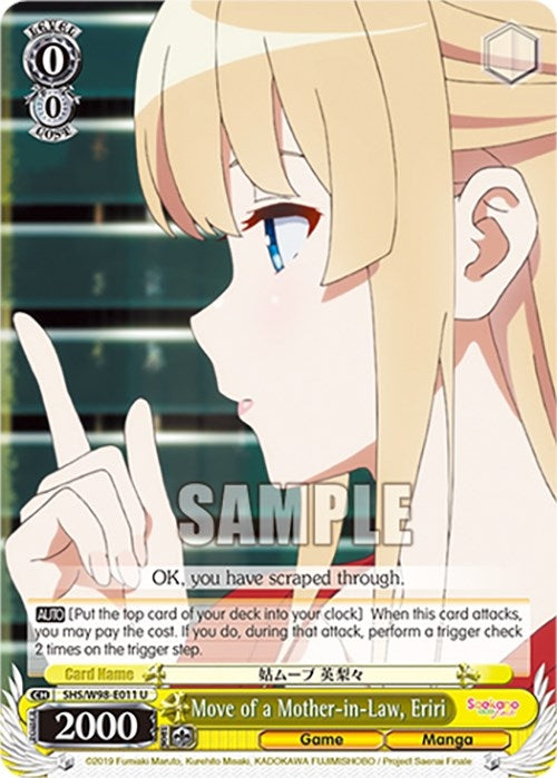 Move of a Mother-in-Law Eriri (98011) [SHS] - Weiss Schwarz Single