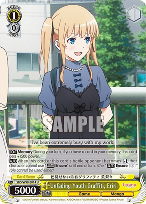 Unfading Youth Graffiti Eriri (98014) [SHS] - Weiss Schwarz Single