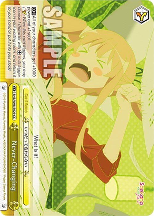 Never-Changing (98029) [SHS] - Weiss Schwarz Single