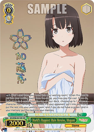 World’s Happiest Main Heroine Megumi (SEC) (98031) [SHS] - Weiss Schwarz Single