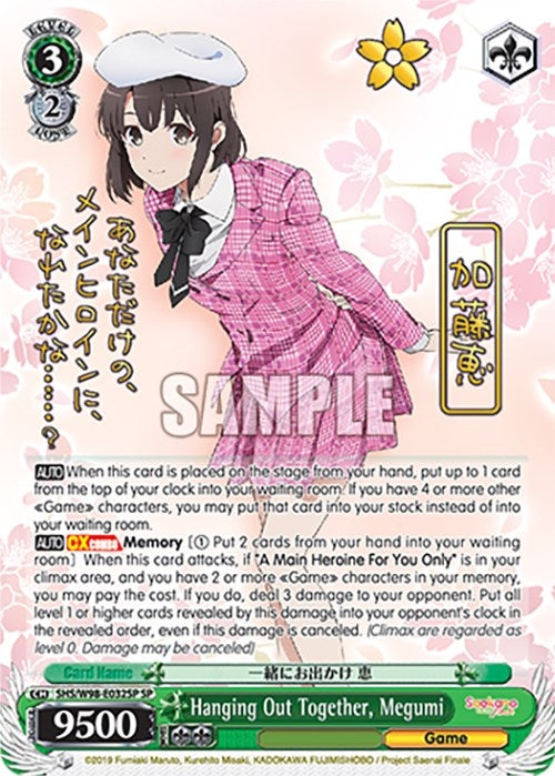 Hanging Out Together Megumi (SP) (98032) [SHS] - Weiss Schwarz Single