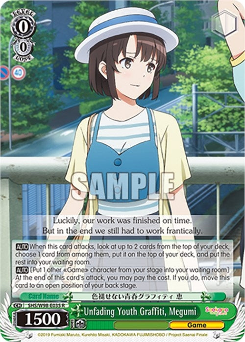 Unfading Youth Graffiti Megumi (98035) [SHS] - Weiss Schwarz Single