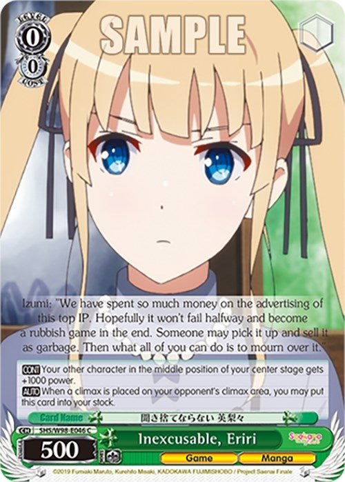Inexcusable Eriri (98046) [SHS] - Weiss Schwarz Single