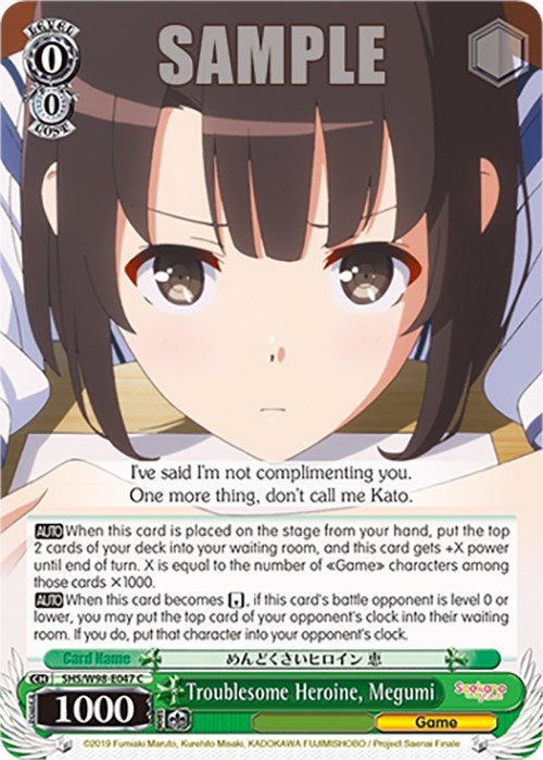 Troublesome Heroine Megumi (98047) [SHS] - Weiss Schwarz Single