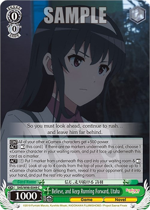 Believe and Keep Running Forward Utaha (98049) [SHS] - Weiss Schwarz Single