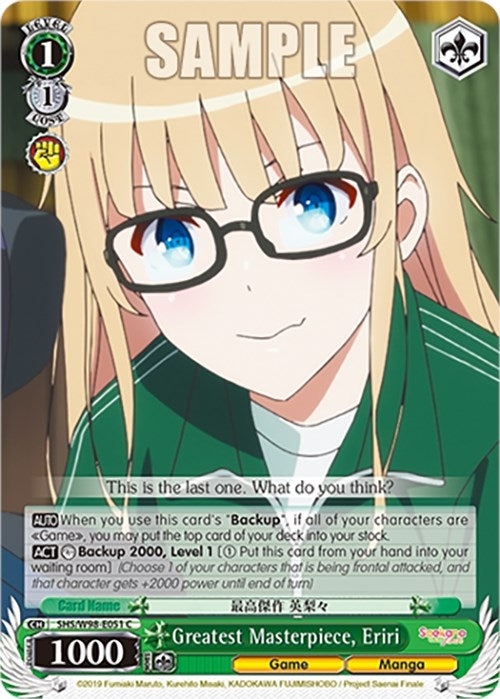 Greatest Masterpiece Eriri (98051) [SHS] - Weiss Schwarz Single