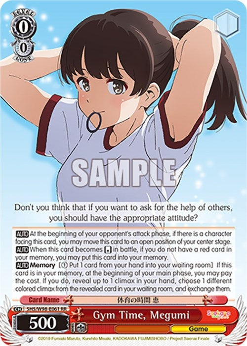 Gym Time Megumi (98061) [SHS] - Weiss Schwarz Single