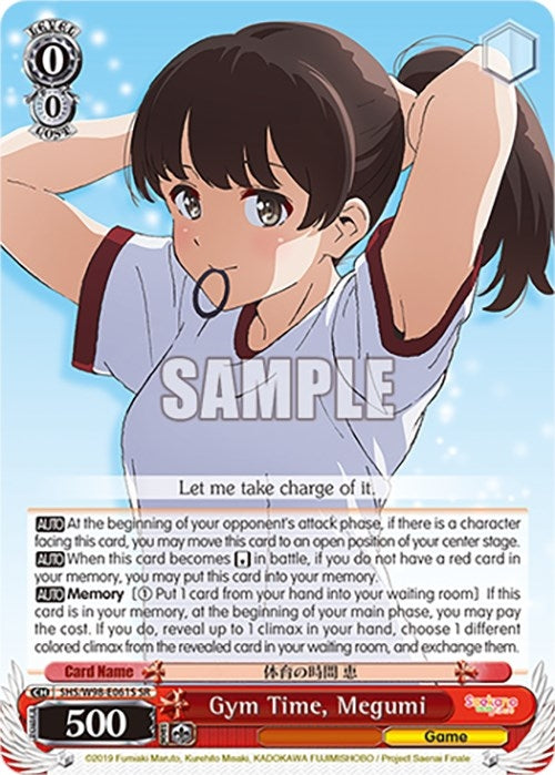 Gym Time Megumi (SR) (98061) [SHS] - Weiss Schwarz Single