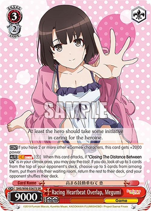Racing Heartbeat Overlap Megumi (SR) (98067) [SHS] - Weiss Schwarz Single