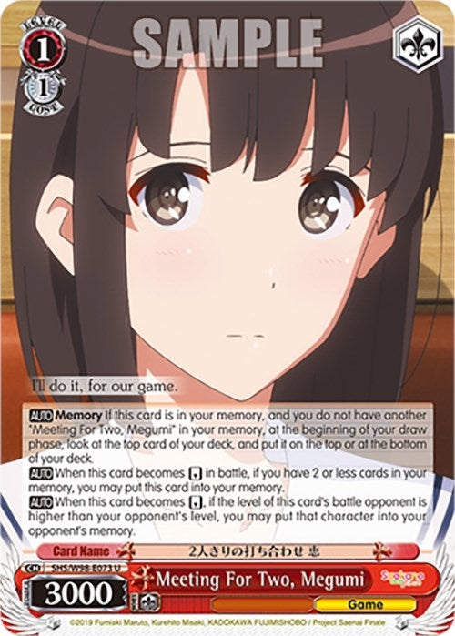 Meeting For Two Megumi (98073) [SHS] - Weiss Schwarz Single