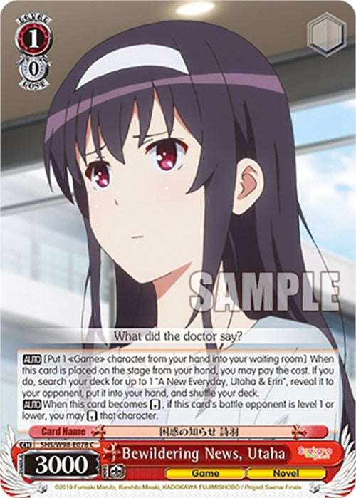 Bewildering News Utaha (98078) [SHS] - Weiss Schwarz Single