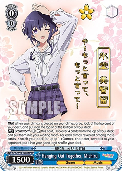 Hanging Out Together Michiru (SP) (98086) [SHS] - Weiss Schwarz Single