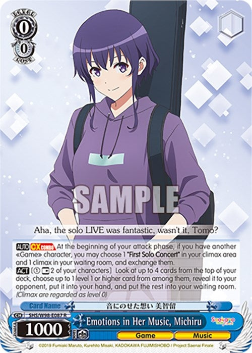 Emotions in Her Music Michiru (98087) [SHS] - Weiss Schwarz Single