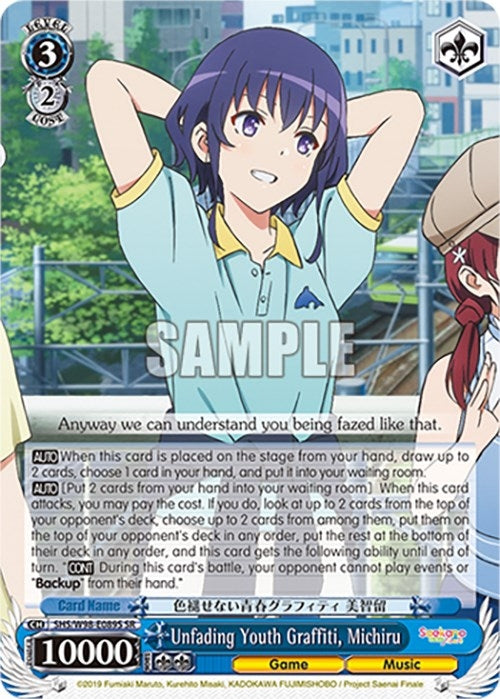 Unfading Youth Graffiti Michiru (SR) (98089) [SHS] - Weiss Schwarz Single