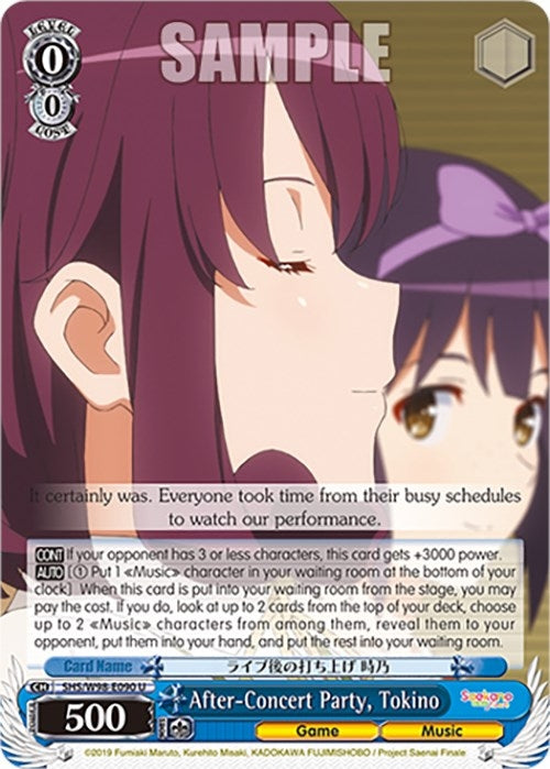 After-Concert Party Tokino (98090) [SHS] - Weiss Schwarz Single