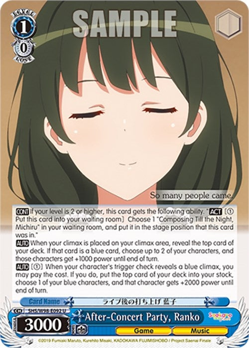 After-Concert Party Ranko (98092) [SHS] - Weiss Schwarz Single