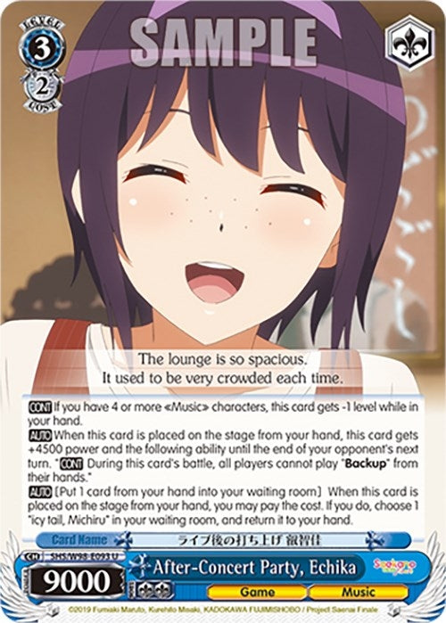 After-Concert Party Echika (98093) [SHS] - Weiss Schwarz Single