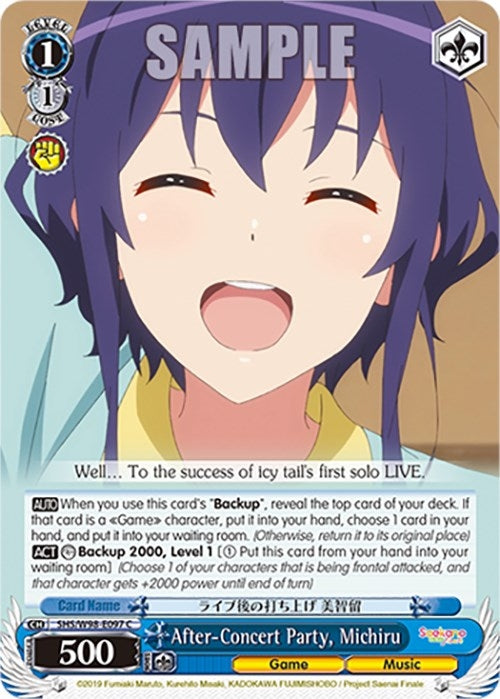 After-Concert Party Michiru (98097) [SHS] - Weiss Schwarz Single