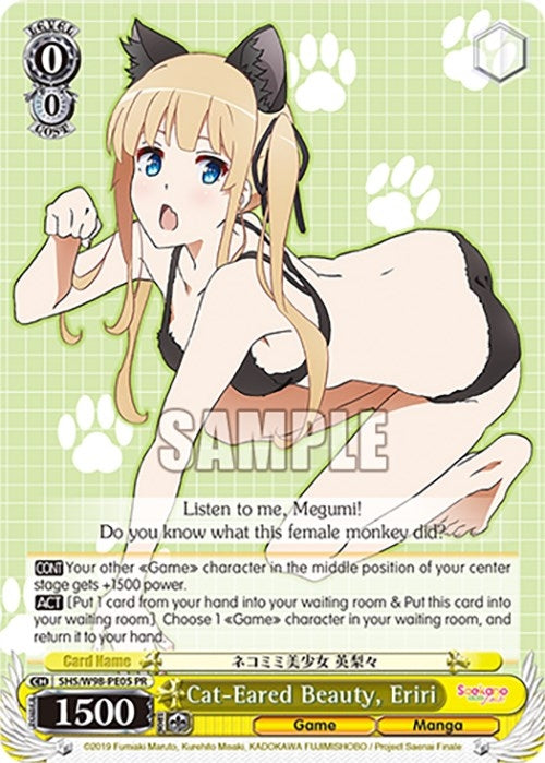 Cat-Eared Beauty Eriri (9805) [SHS] - Weiss Schwarz Single