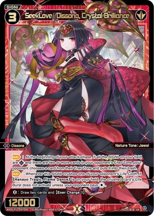 SeekLove//Dissona Crystal Brilliance (12047) [WXDi-P12] - WIXOSS Single