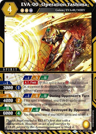 EVA-00 -Operation Yashima- (7008) [ST07] - Battle Spirits Saga Single
