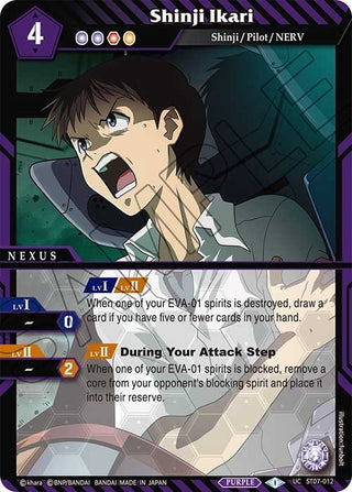 Shinji Ikari (7012) [ST07] - Battle Spirits Saga Single