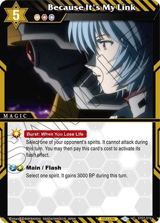 Because It’s My Link (7016) [ST07] - Battle Spirits Saga Single