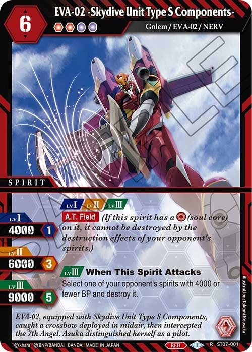 EVA-02 -Skydive Unit Type S Components- (7001) [ST07] - Battle Spirits Saga Single