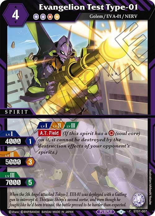 Evangelion Test Type-01 (7007) [ST07] - Battle Spirits Saga Single