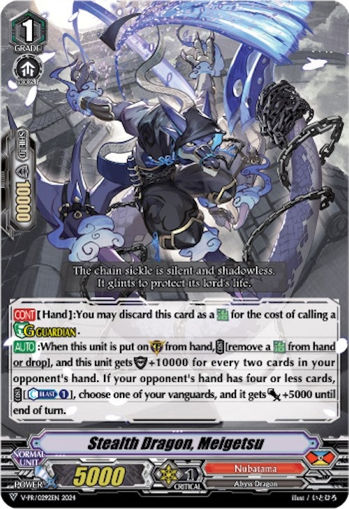 Stealth Dragon Meigetsu (292) [VPR] - Cardfight Vanguard Single